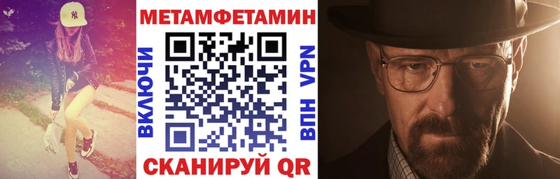Амфетамин VHQ  продажа наркотиков  Новочеркасск 