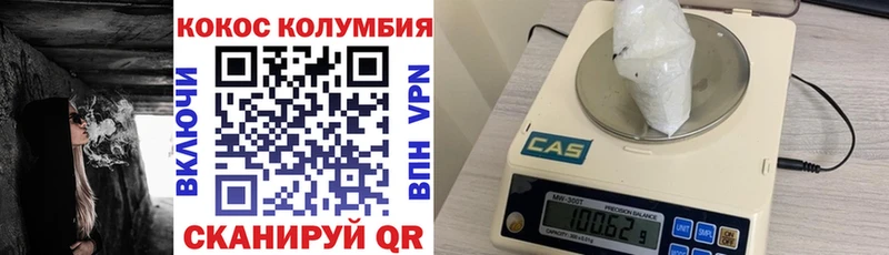 Cocaine 98%  Новочеркасск 