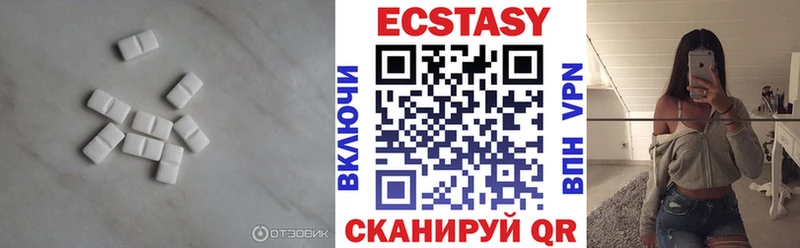 гидра рабочий сайт  Новочеркасск  ЭКСТАЗИ 300 mg  купить наркоту 