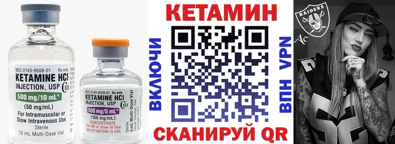 КЕТАМИН ketamine  Новочеркасск 