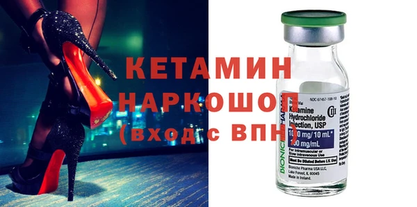 кокаин премиум Вязники