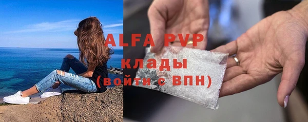 ECSTASY Горнозаводск