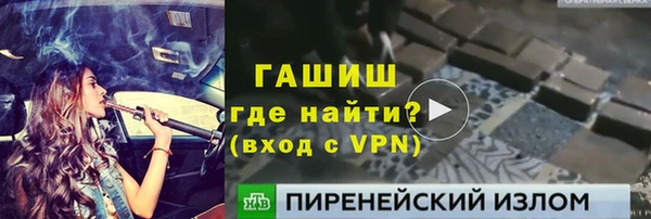 ECSTASY Горнозаводск