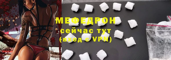 ECSTASY Горнозаводск