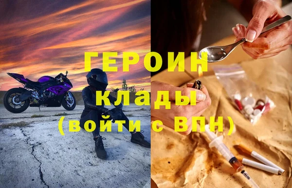 ECSTASY Горнозаводск