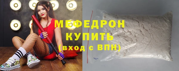 ECSTASY Горняк