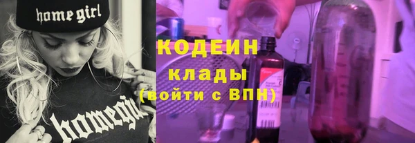 ECSTASY Горнозаводск