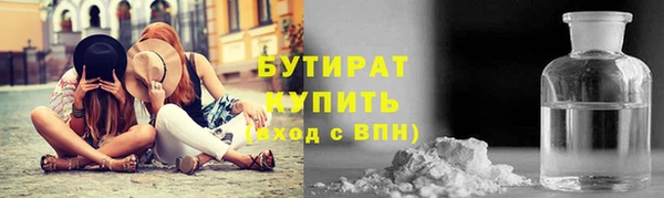 ECSTASY Горнозаводск