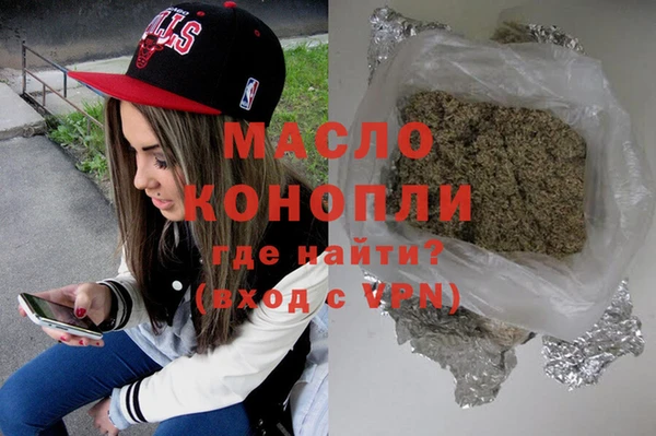 ECSTASY Горняк