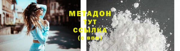 меф VHQ Вяземский