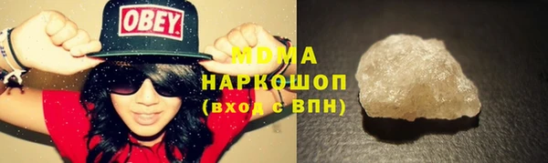 ECSTASY Горняк