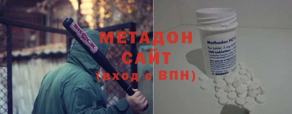 ECSTASY Горняк