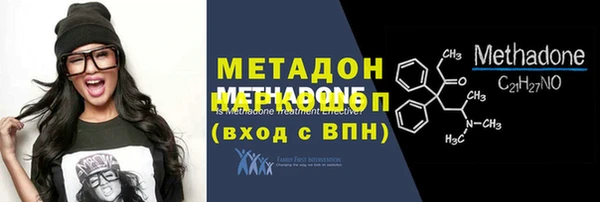 2c-b Горно-Алтайск
