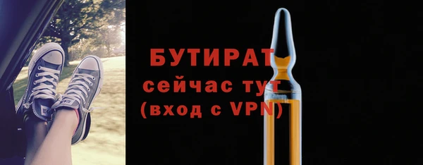 ECSTASY Горнозаводск