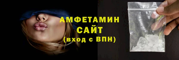 ECSTASY Горнозаводск