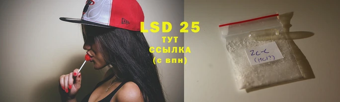 ECSTASY Горнозаводск