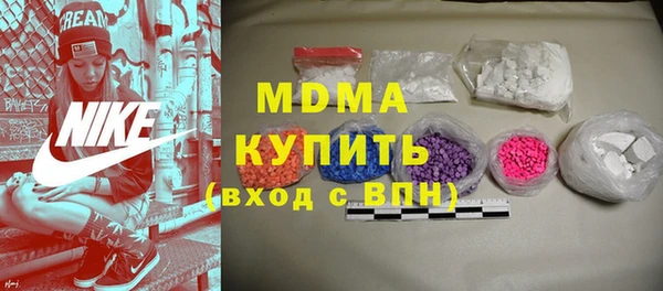 2c-b Горно-Алтайск