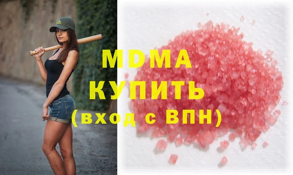 2c-b Горно-Алтайск