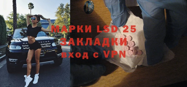 ECSTASY Горнозаводск