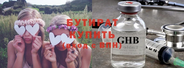 2c-b Горно-Алтайск