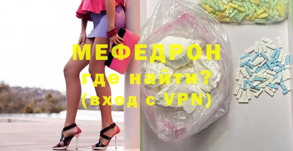 ECSTASY Горняк
