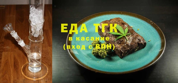 ECSTASY Горнозаводск