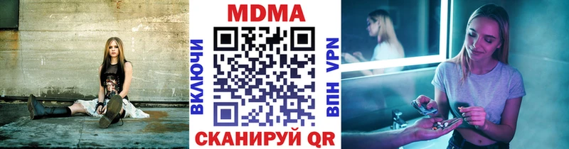 МДМА Molly  Новочеркасск 