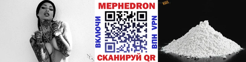 где купить   Новочеркасск  МЕФ mephedrone 