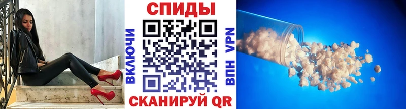 МЕТАМФЕТАМИН пудра Новочеркасск
