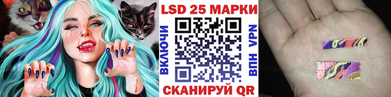 Марки 25I-NBOMe 1,8мг  MEGA tor  Новочеркасск 