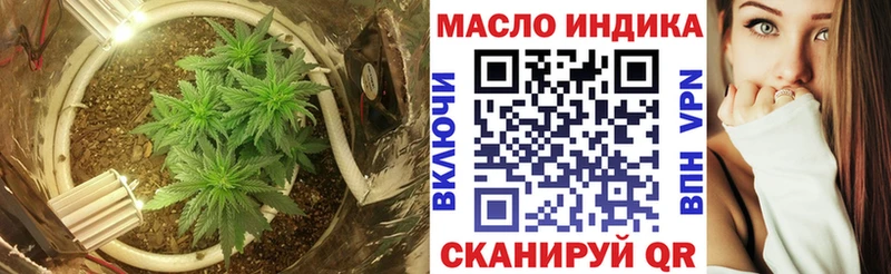 блэк спрут   Новочеркасск  Дистиллят ТГК вейп с тгк 