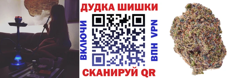 Бошки Шишки AK-47  даркнет сайт  Новочеркасск 